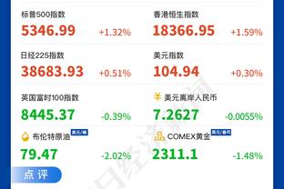 开云app最新版本截图0